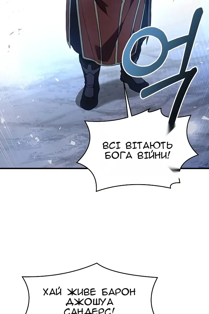 Сторінка 23