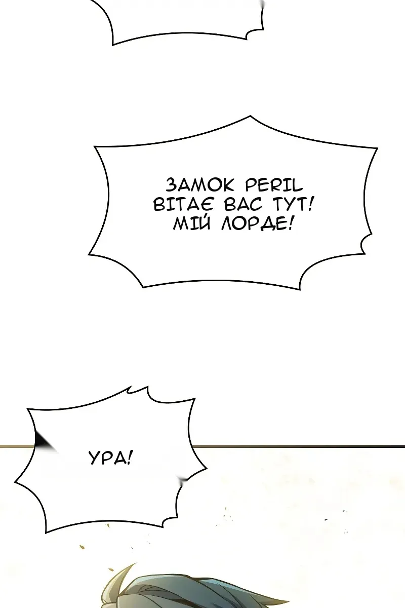 Сторінка 25