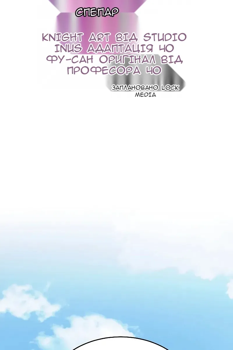 Сторінка 31