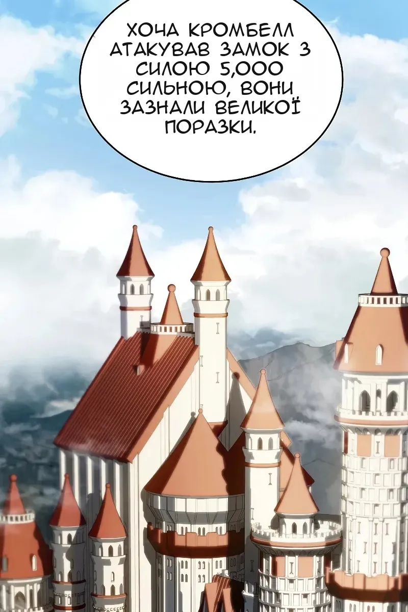 Сторінка 32