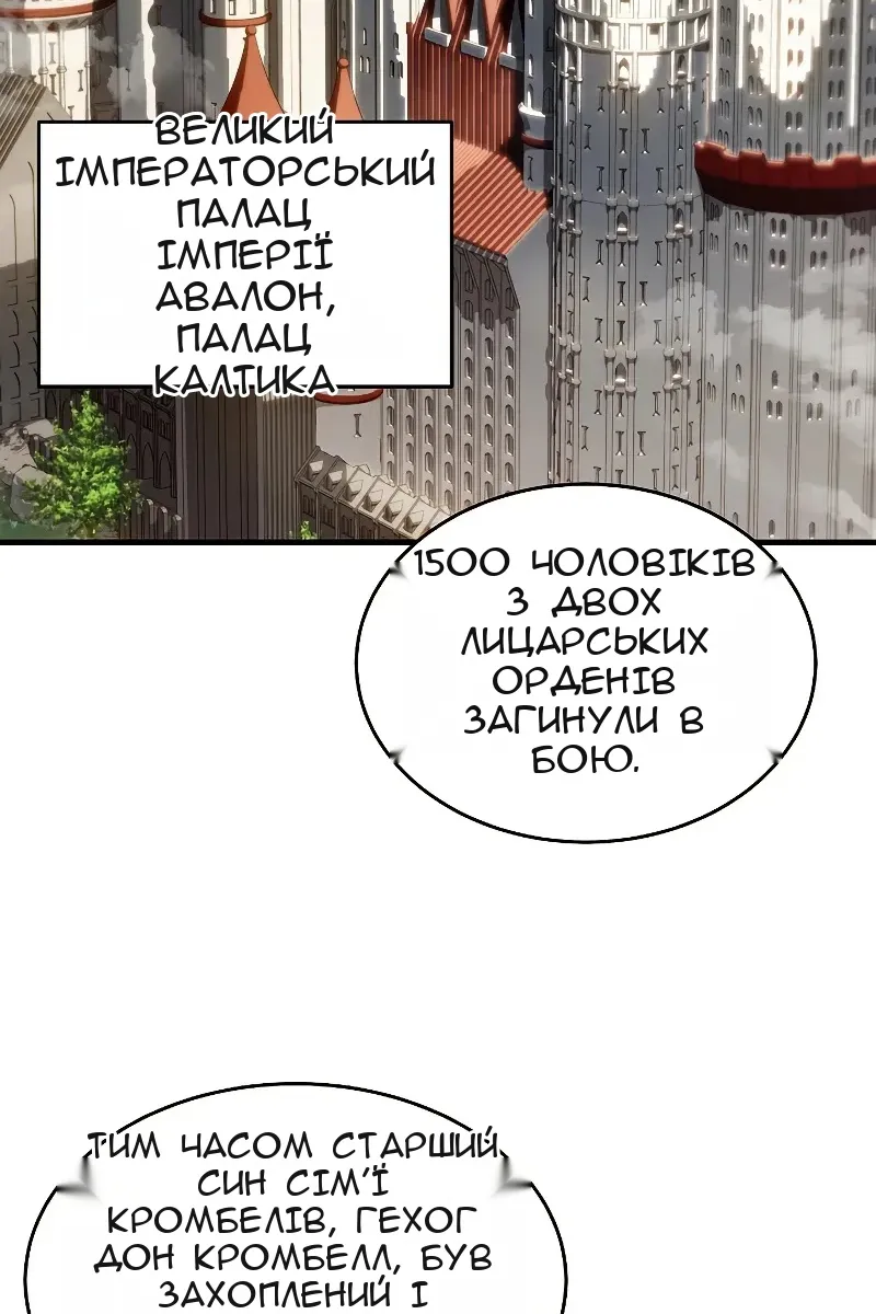 Сторінка 33