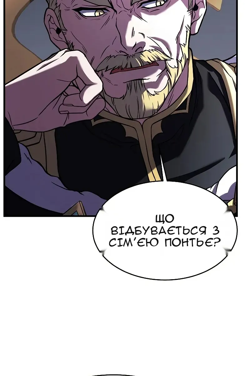 Сторінка 36