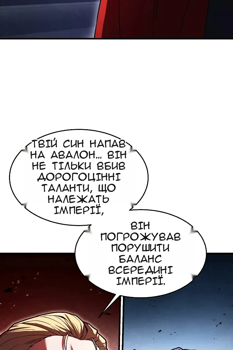 Сторінка 43