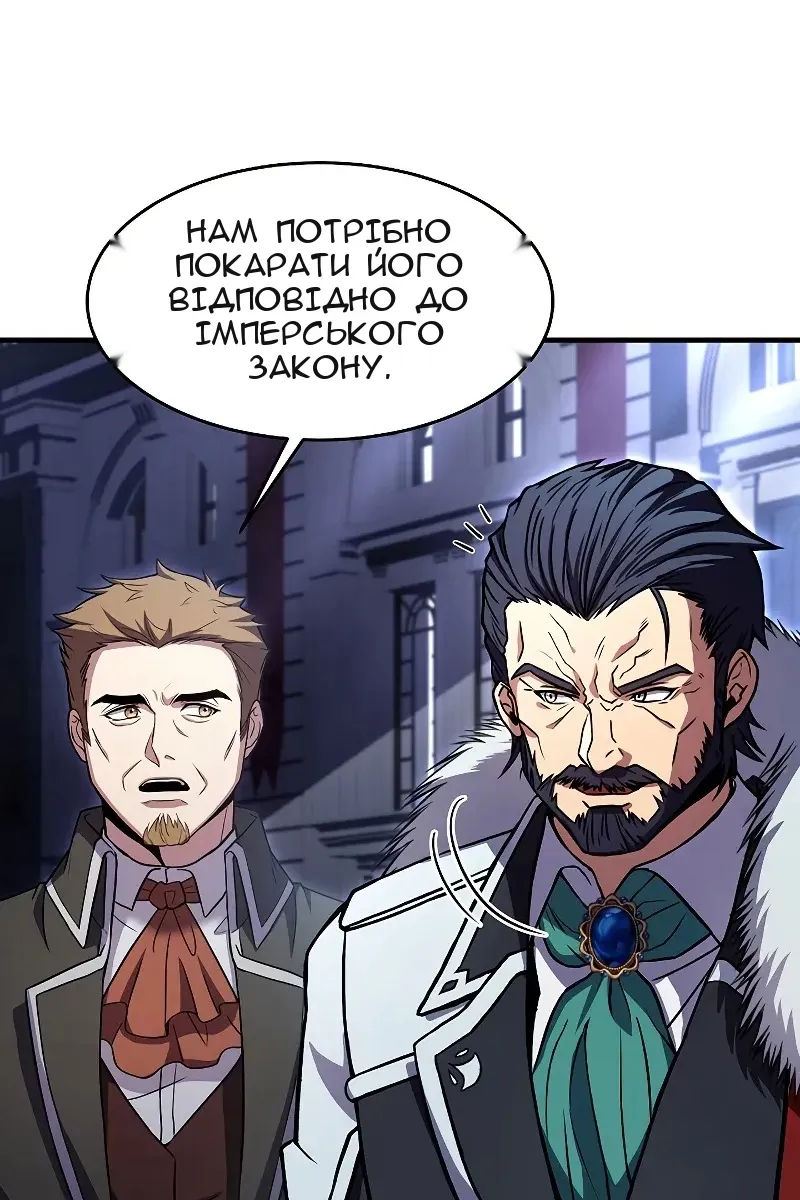 Сторінка 45