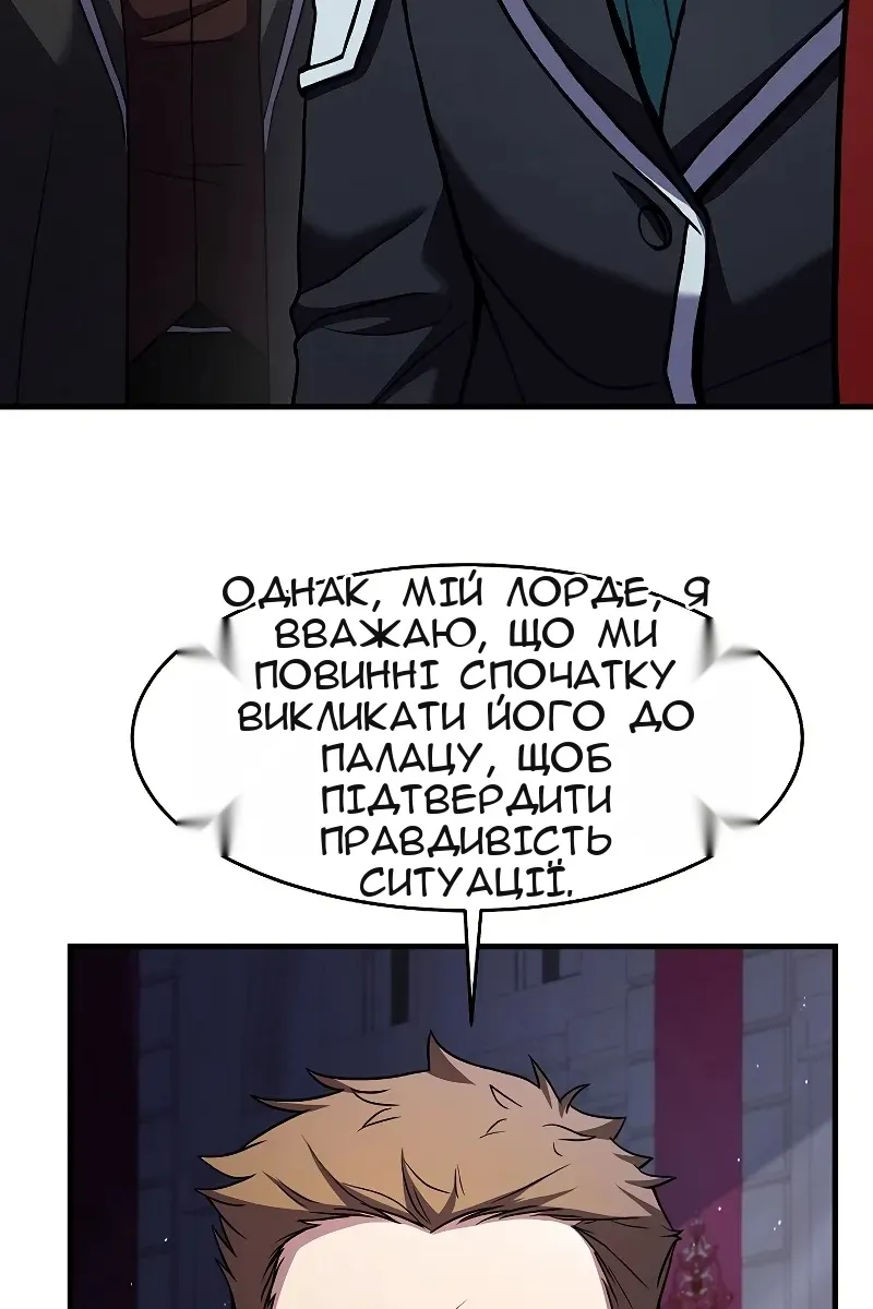 Сторінка 46