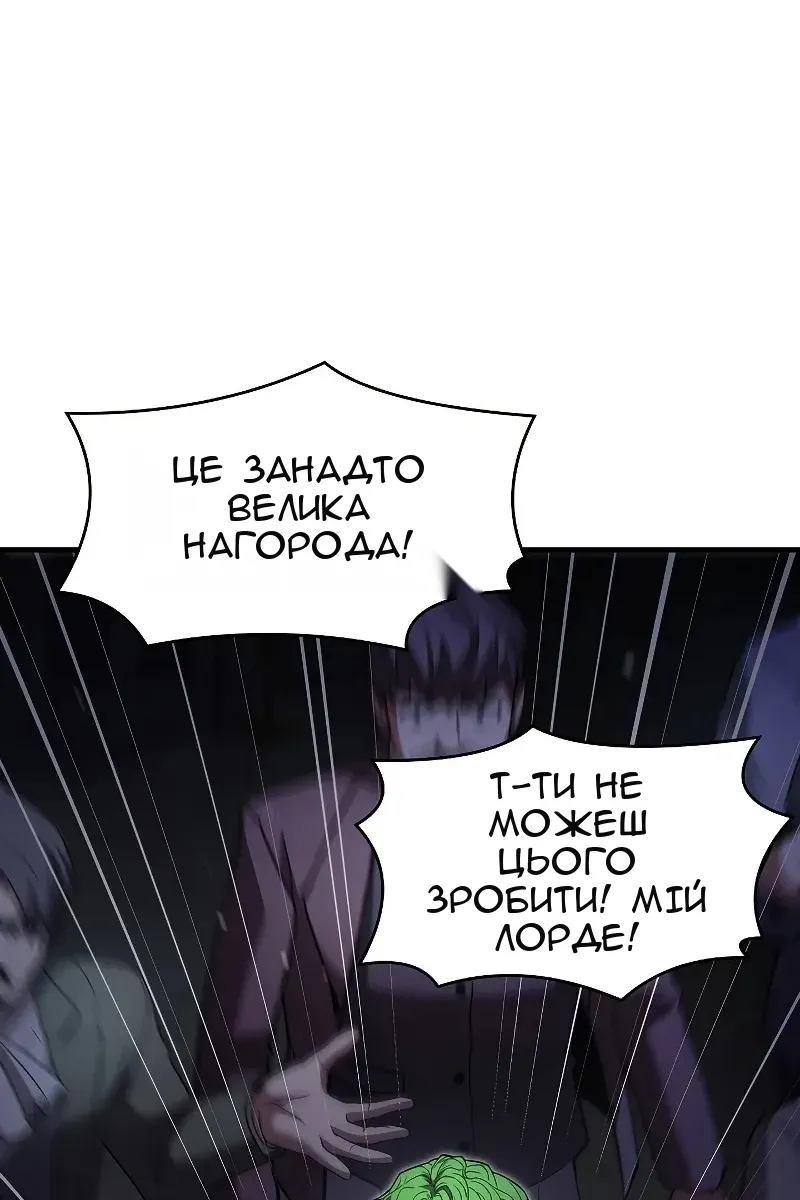 Сторінка 58