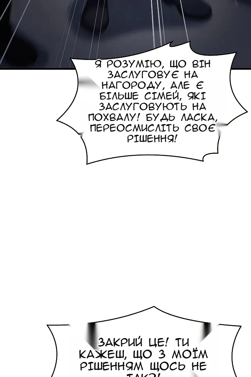 Сторінка 60