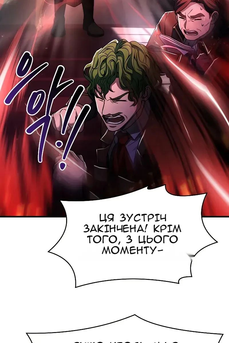 Сторінка 62