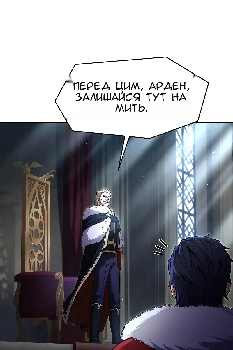 Сторінка 65