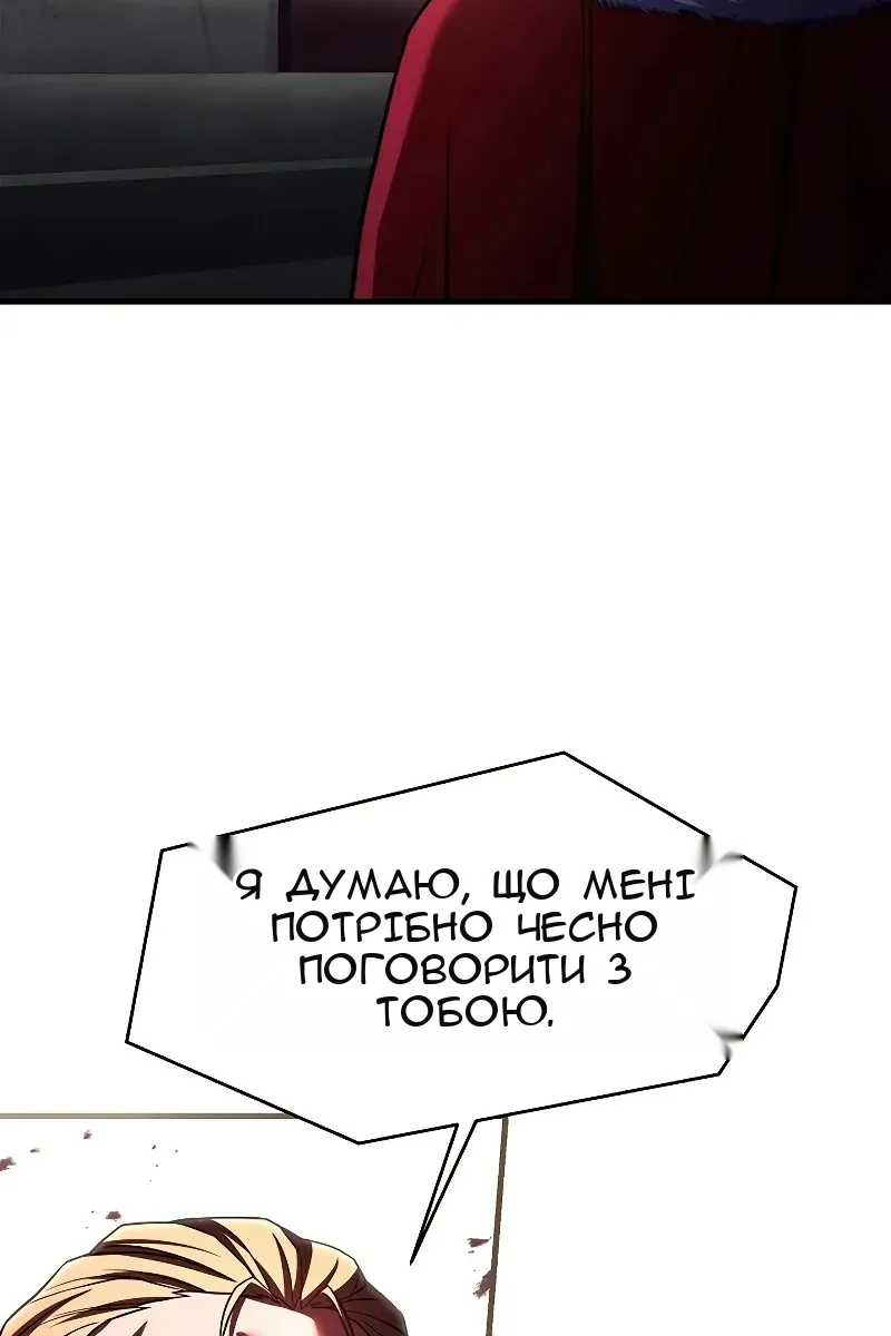 Сторінка 66