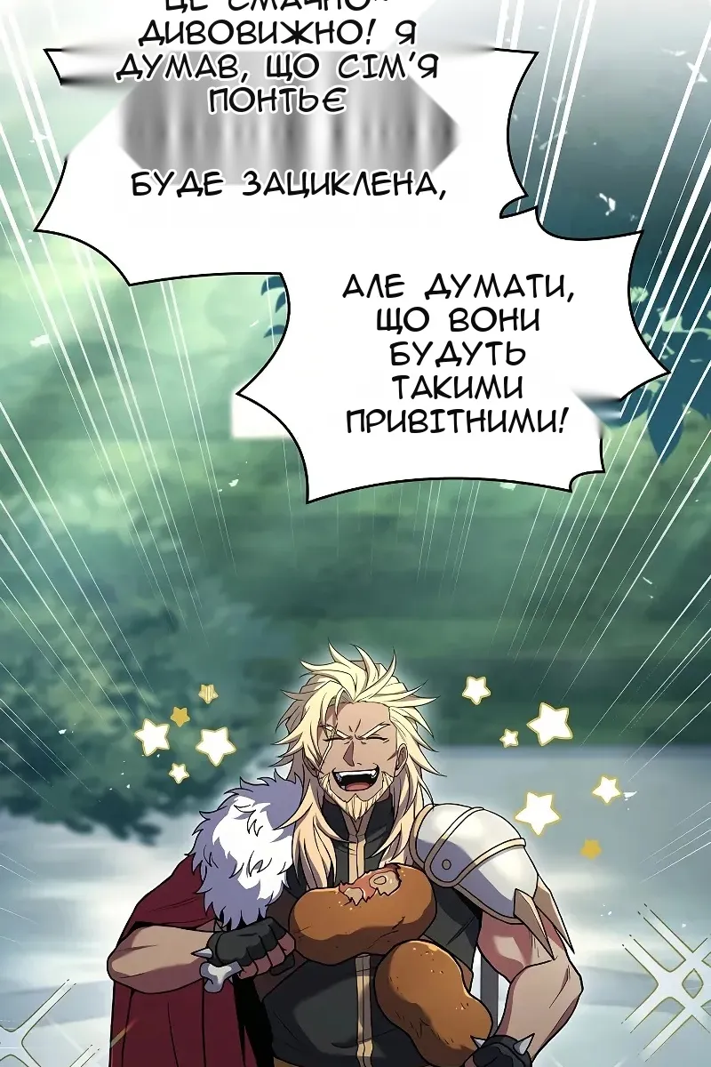 Сторінка 71