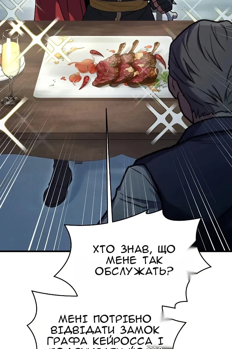 Сторінка 72