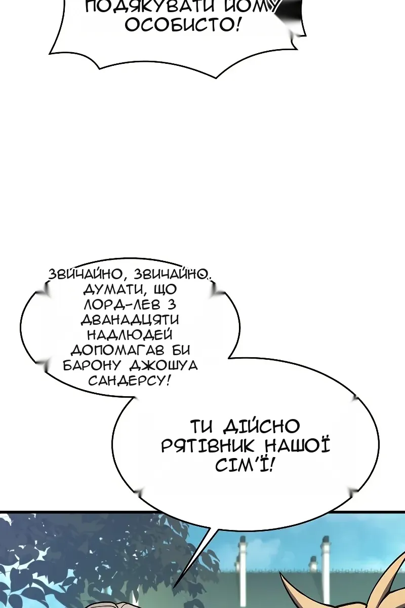 Сторінка 73