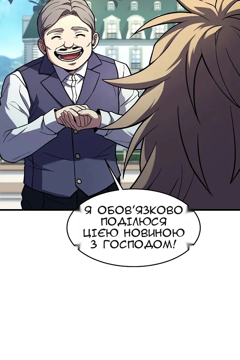 Сторінка 74