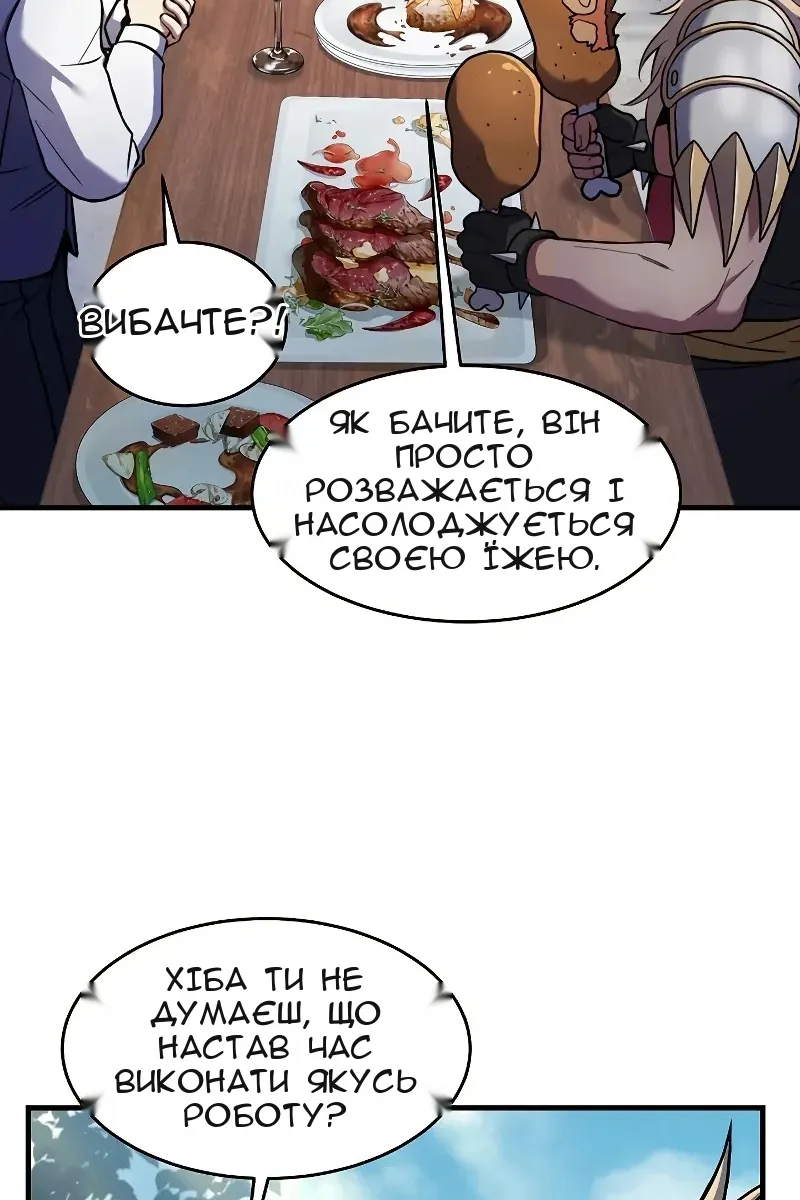 Сторінка 76