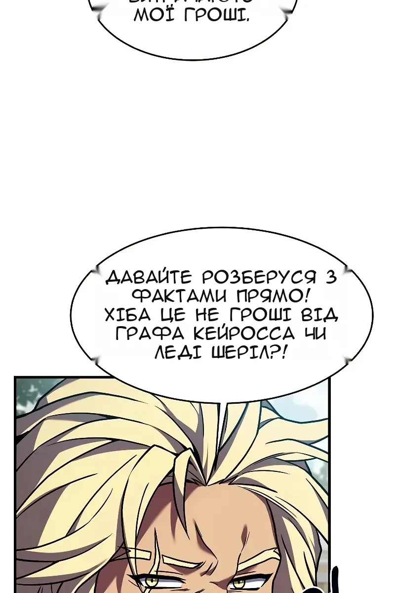 Сторінка 78