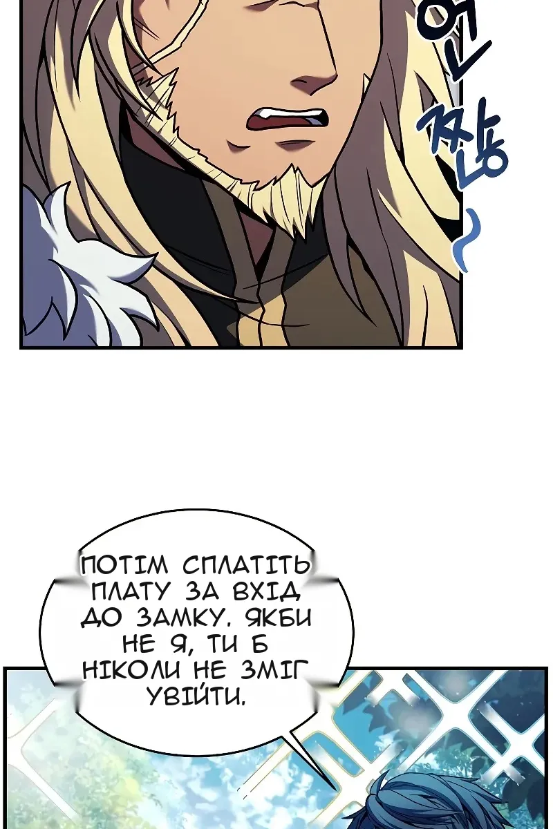 Сторінка 79