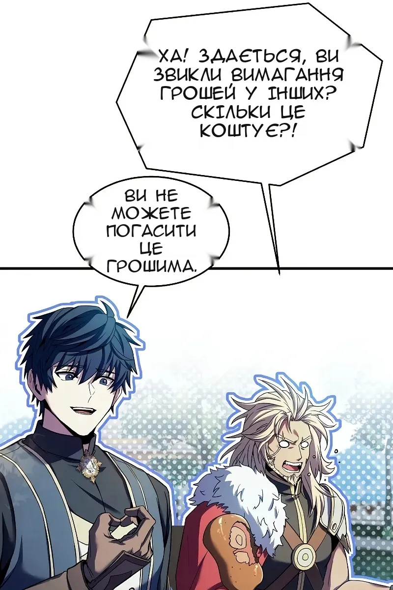 Сторінка 81