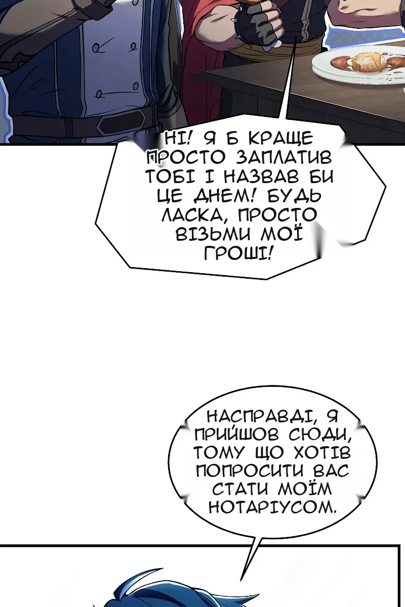 Сторінка 82