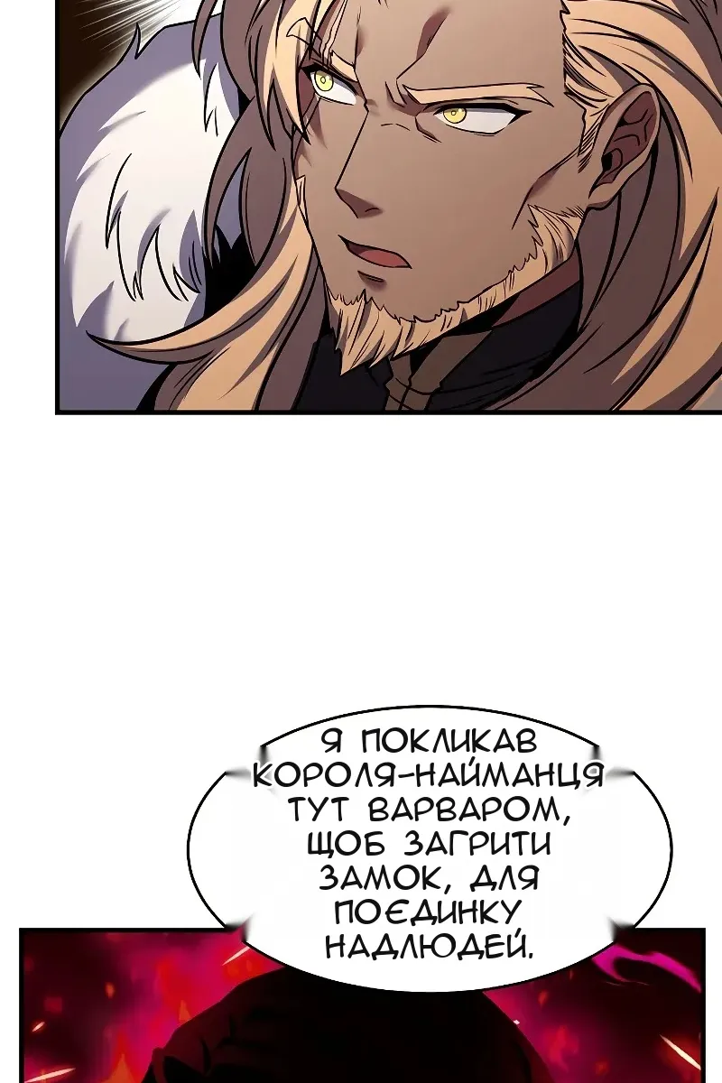 Сторінка 84