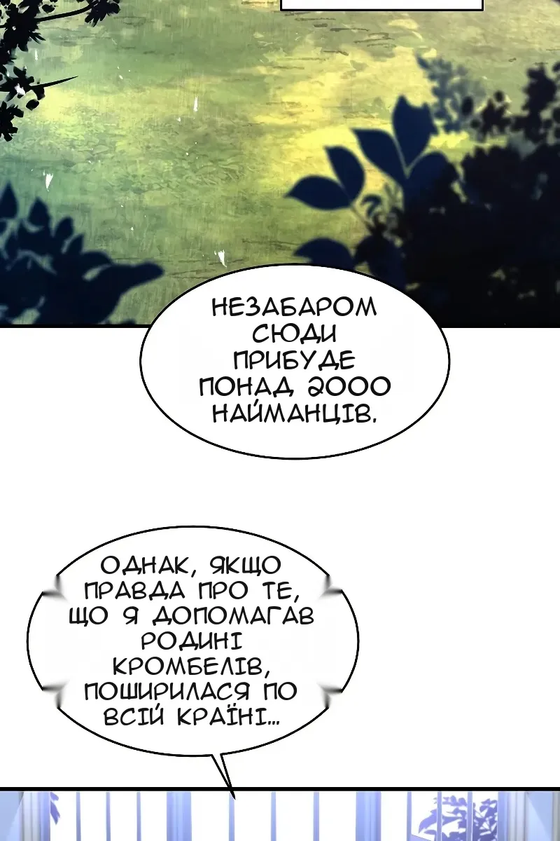 Сторінка 94
