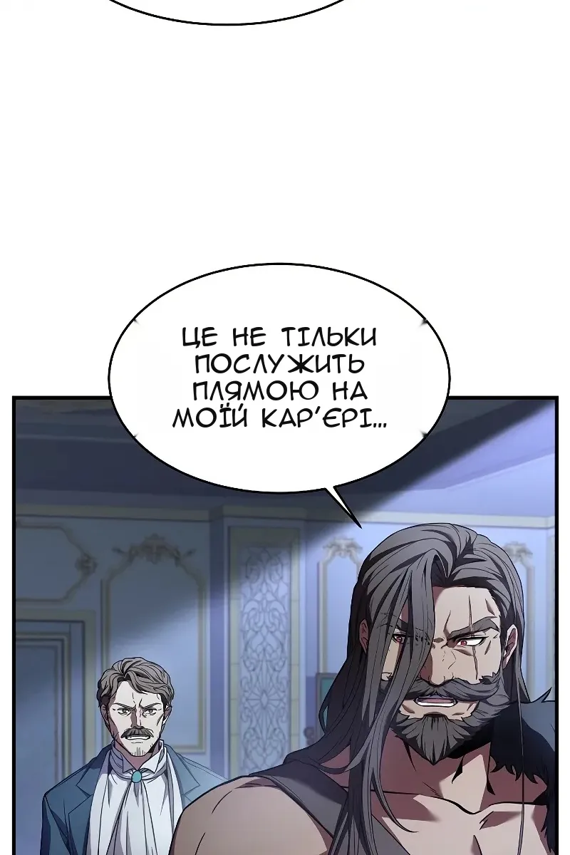 Сторінка 96