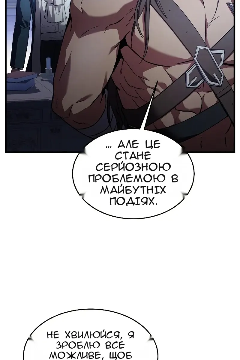Сторінка 97