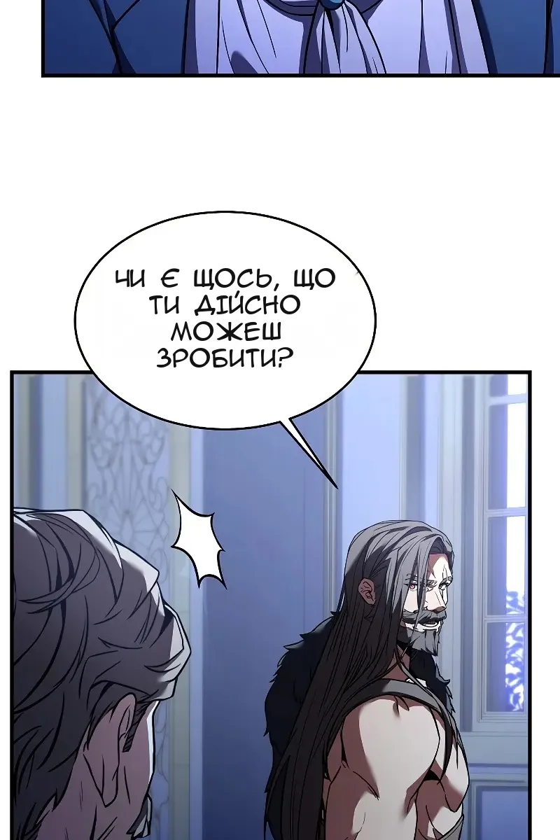 Сторінка 100