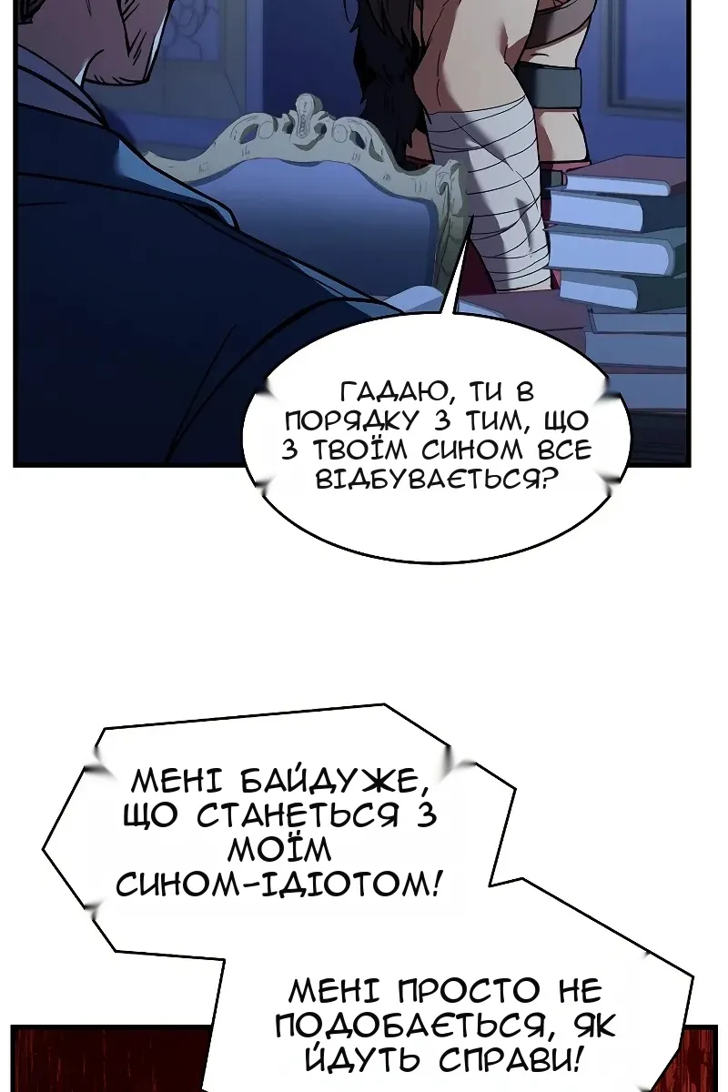 Сторінка 101