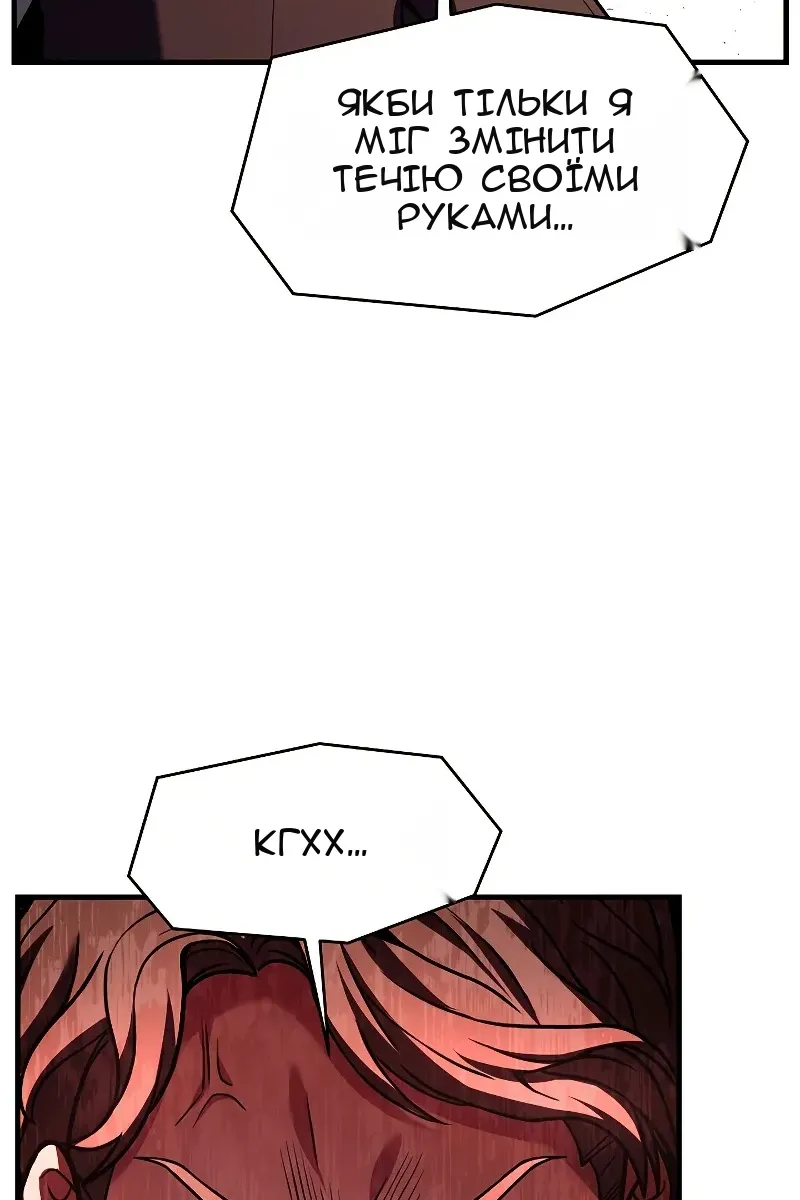 Сторінка 103
