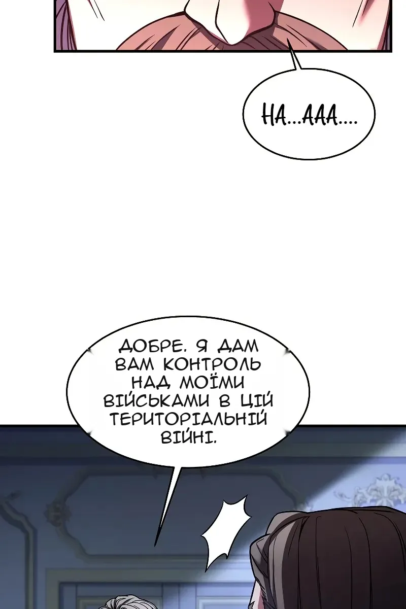 Сторінка 105