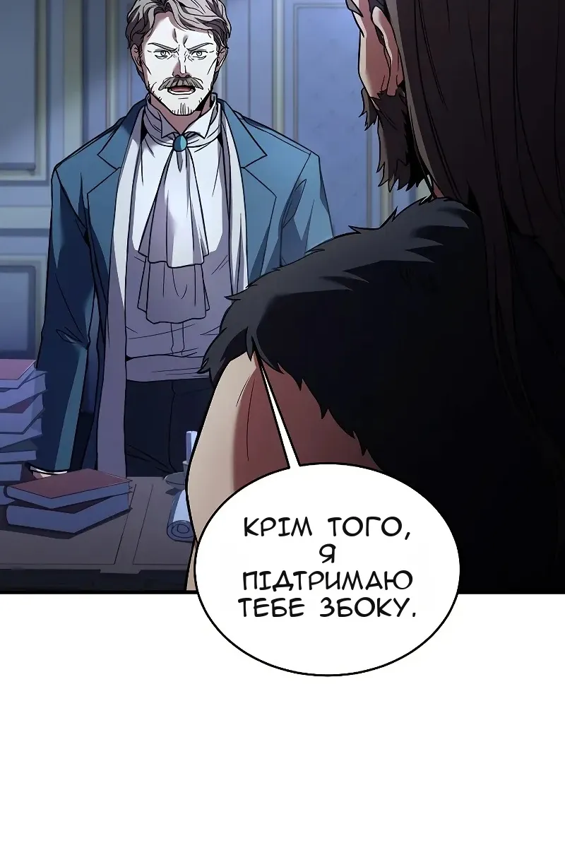 Сторінка 106
