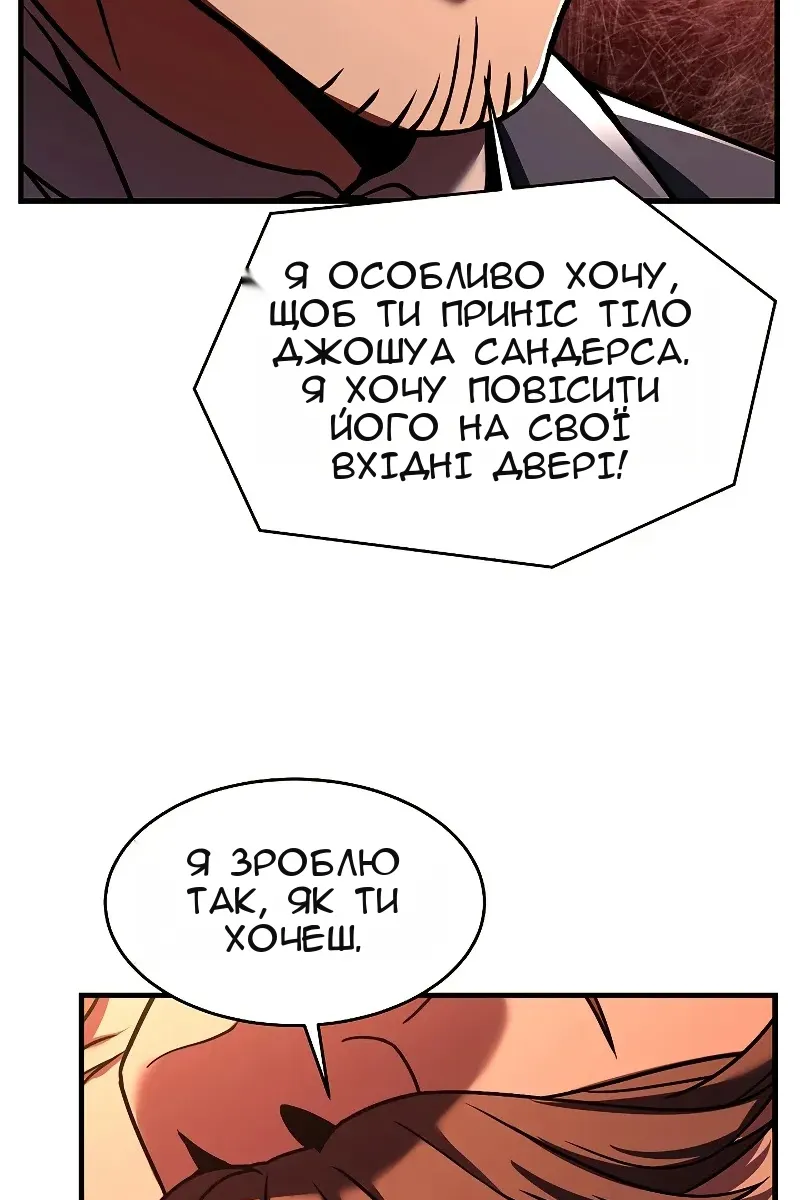 Сторінка 108