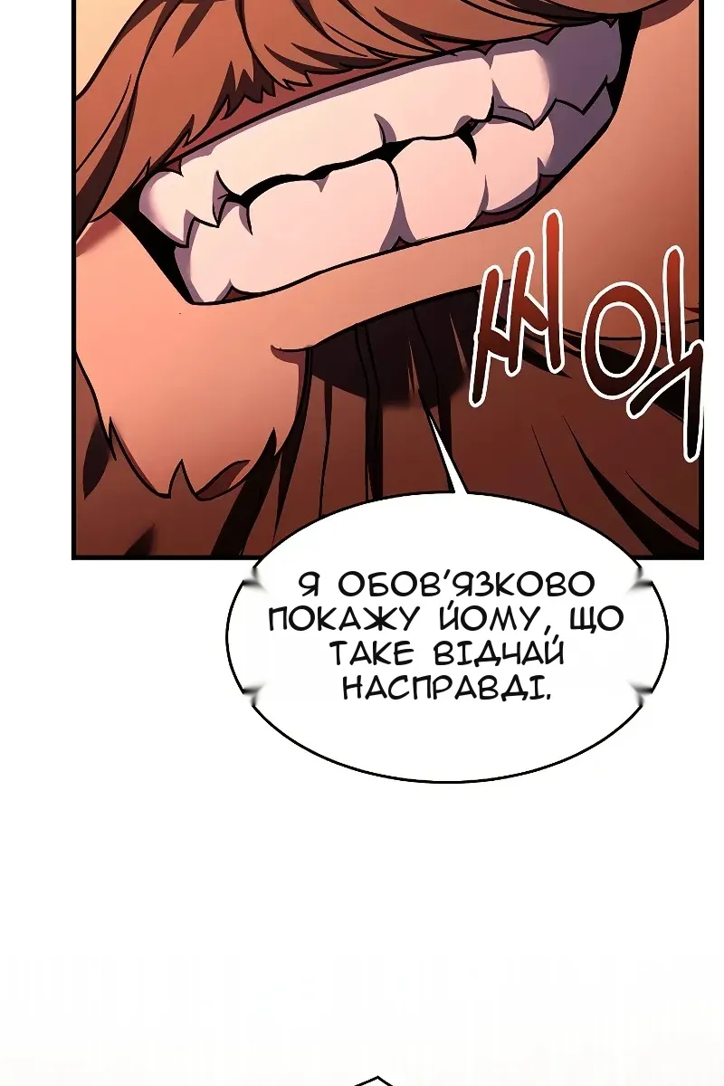 Сторінка 109