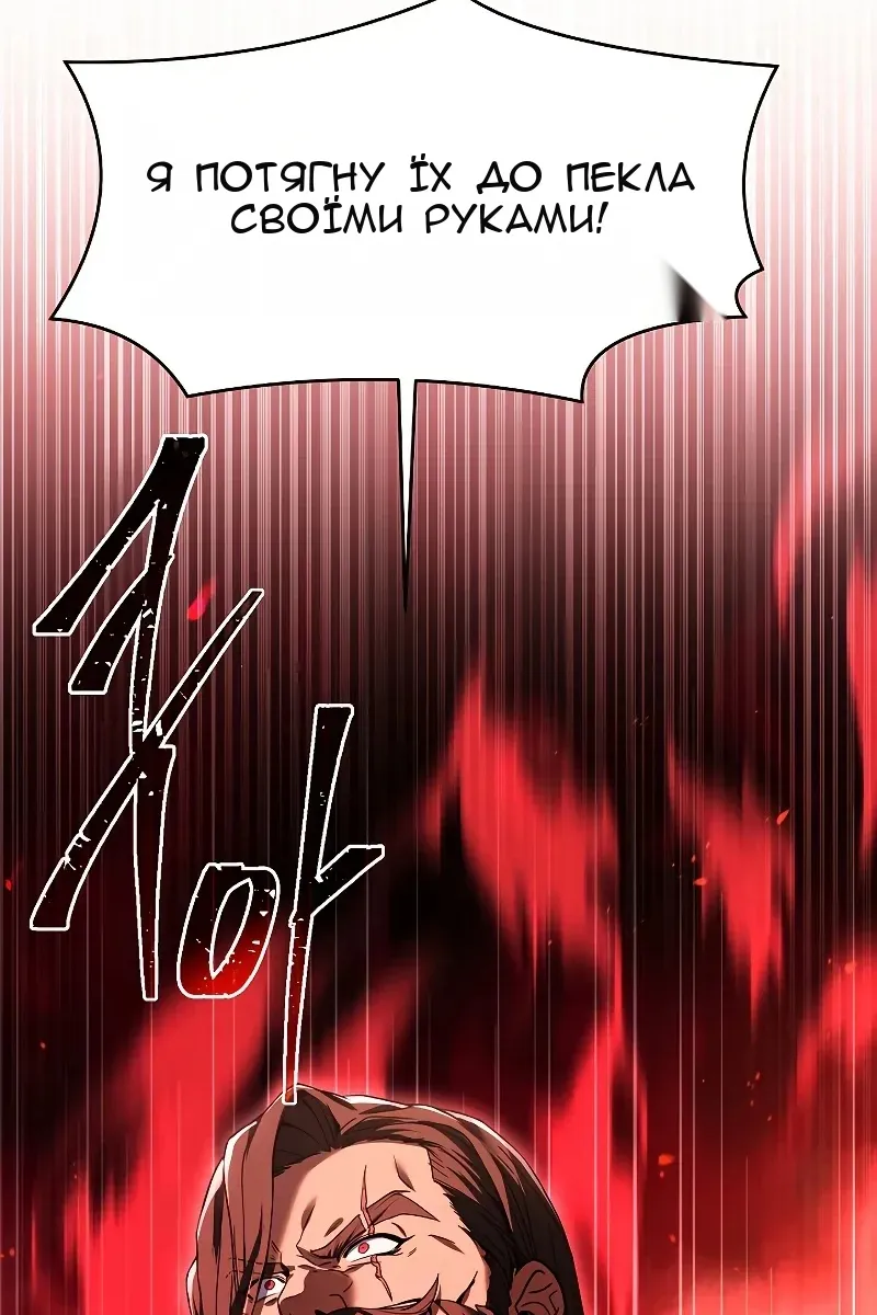 Сторінка 110