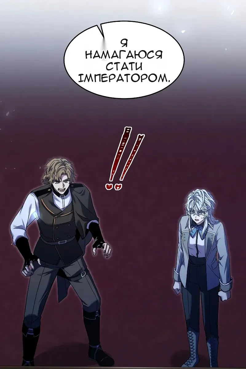 Сторінка 3