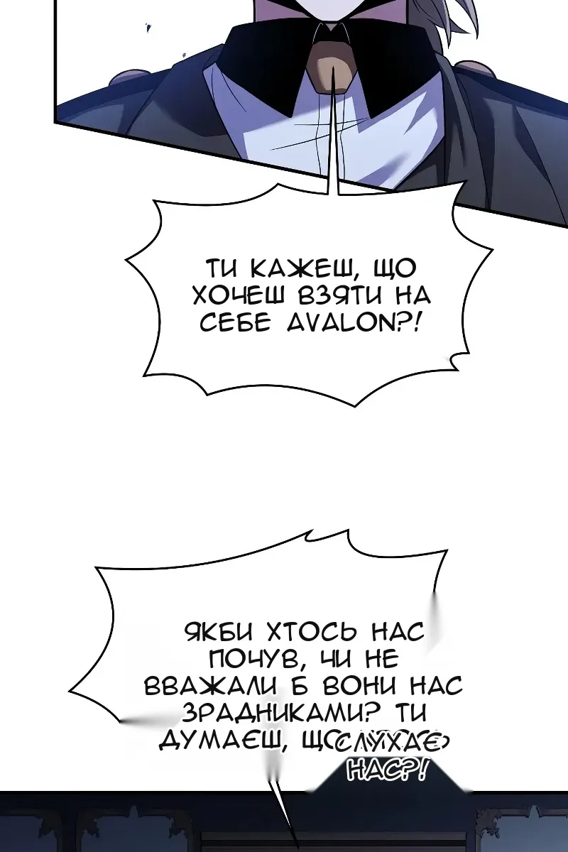 Сторінка 6