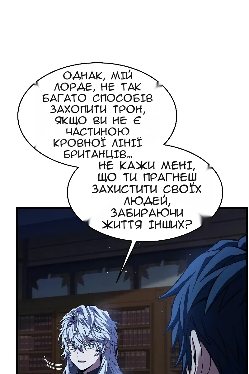 Сторінка 8