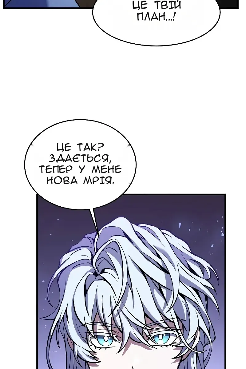 Сторінка 11