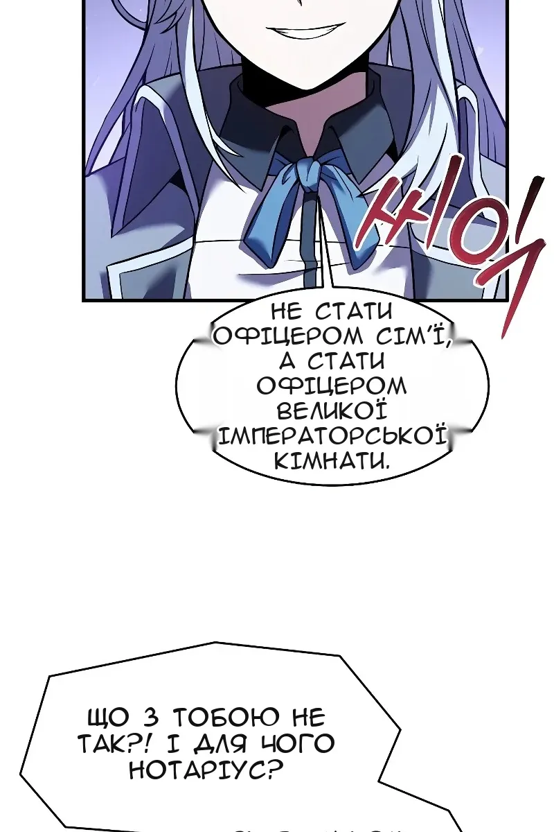 Сторінка 12