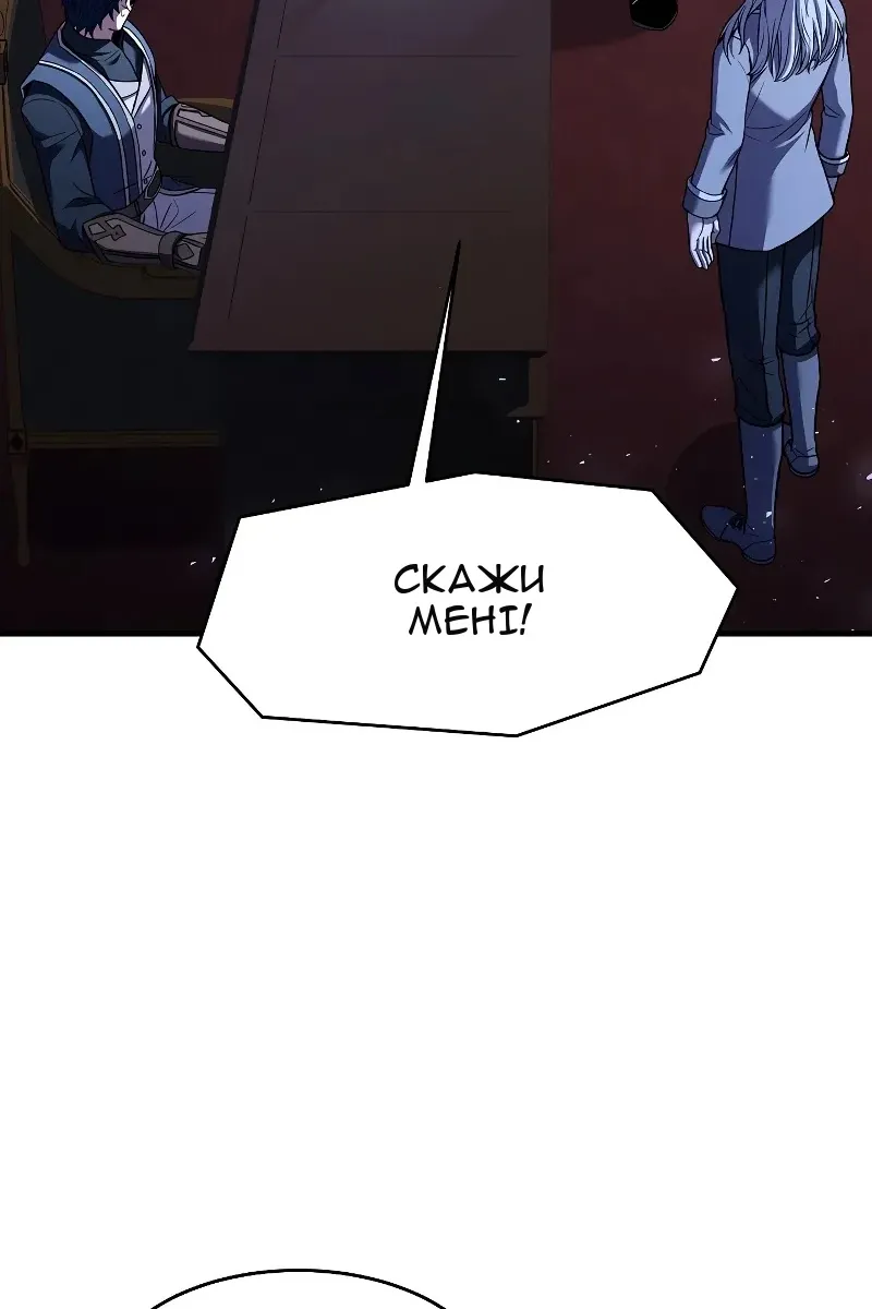 Сторінка 14