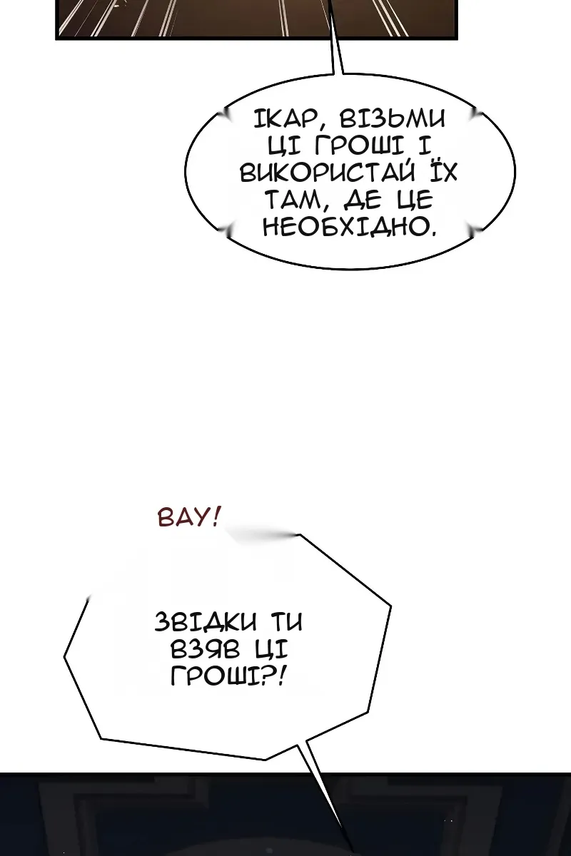 Сторінка 16