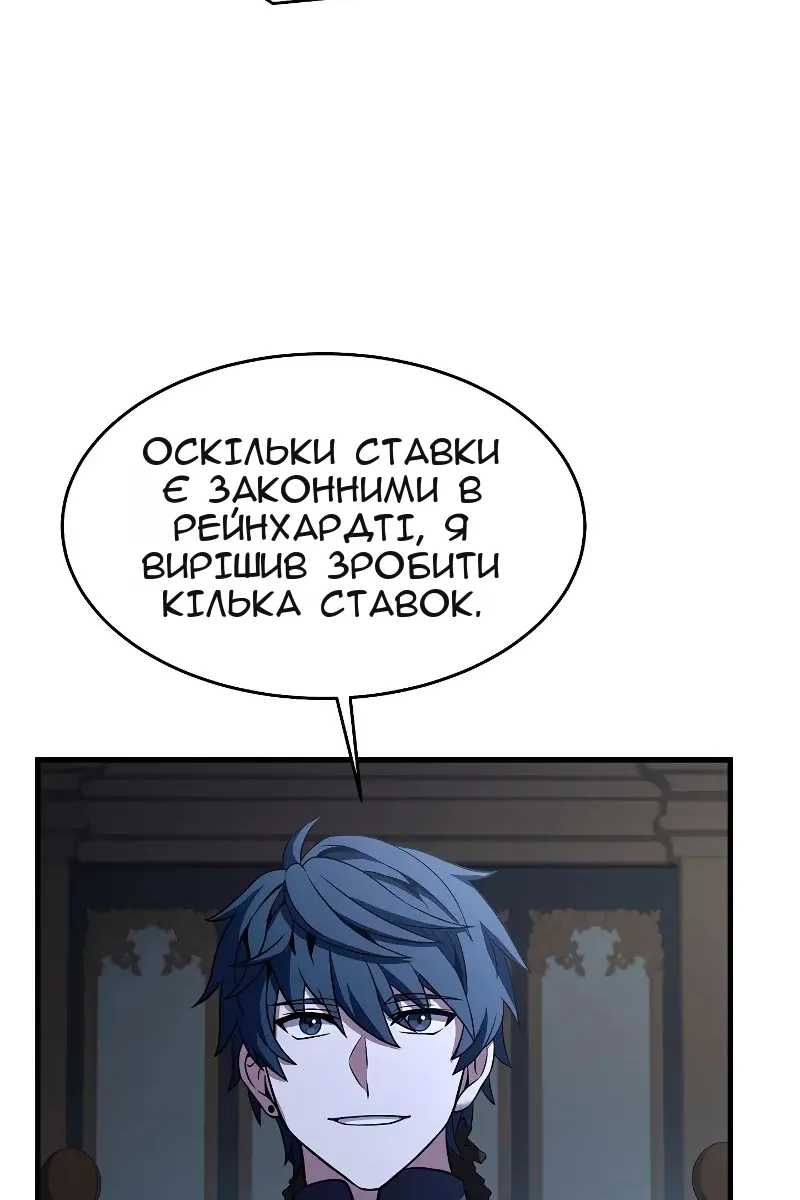 Сторінка 18