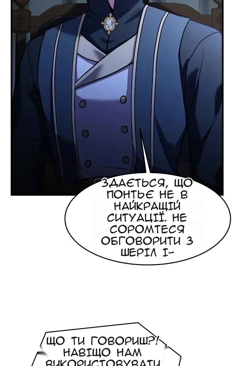 Сторінка 19