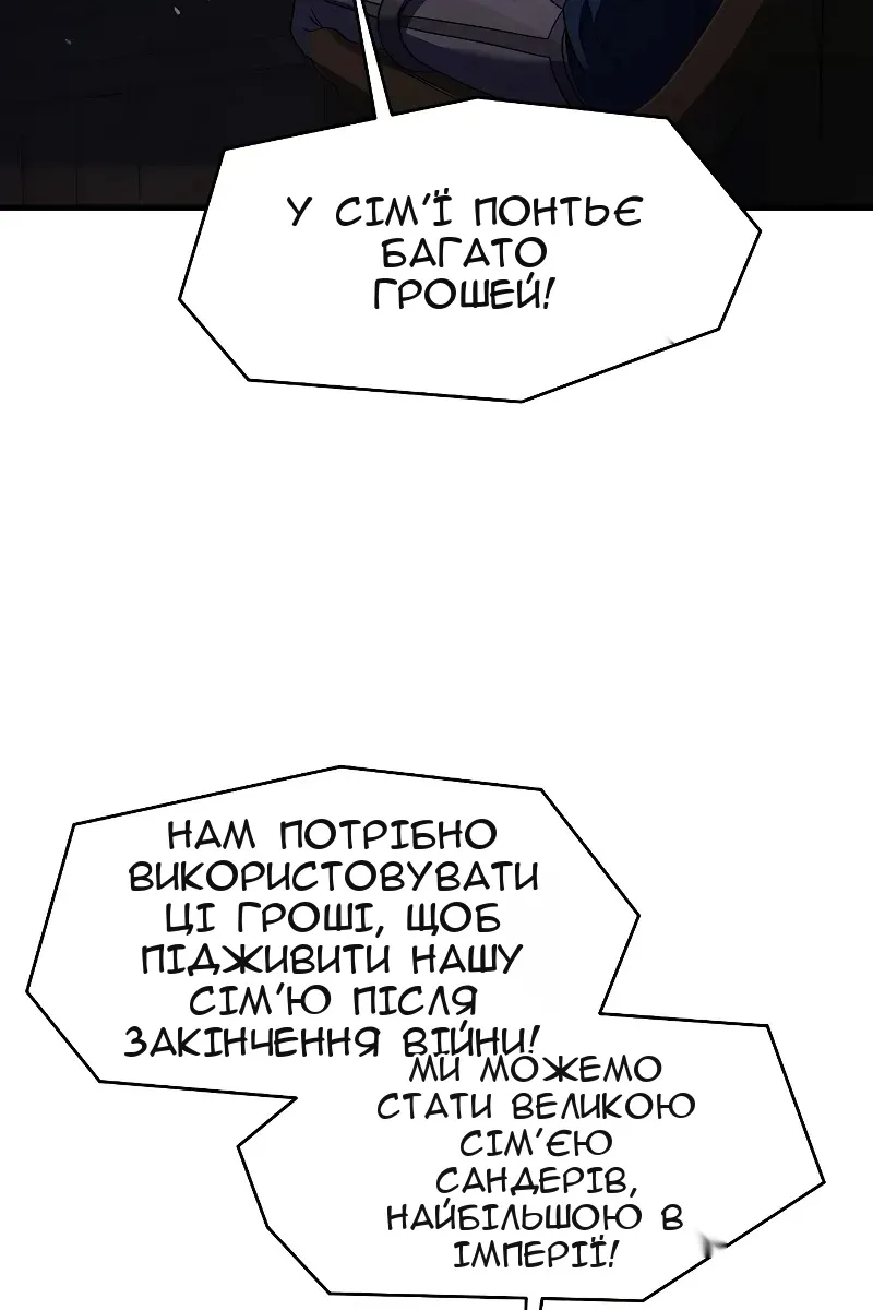 Сторінка 21