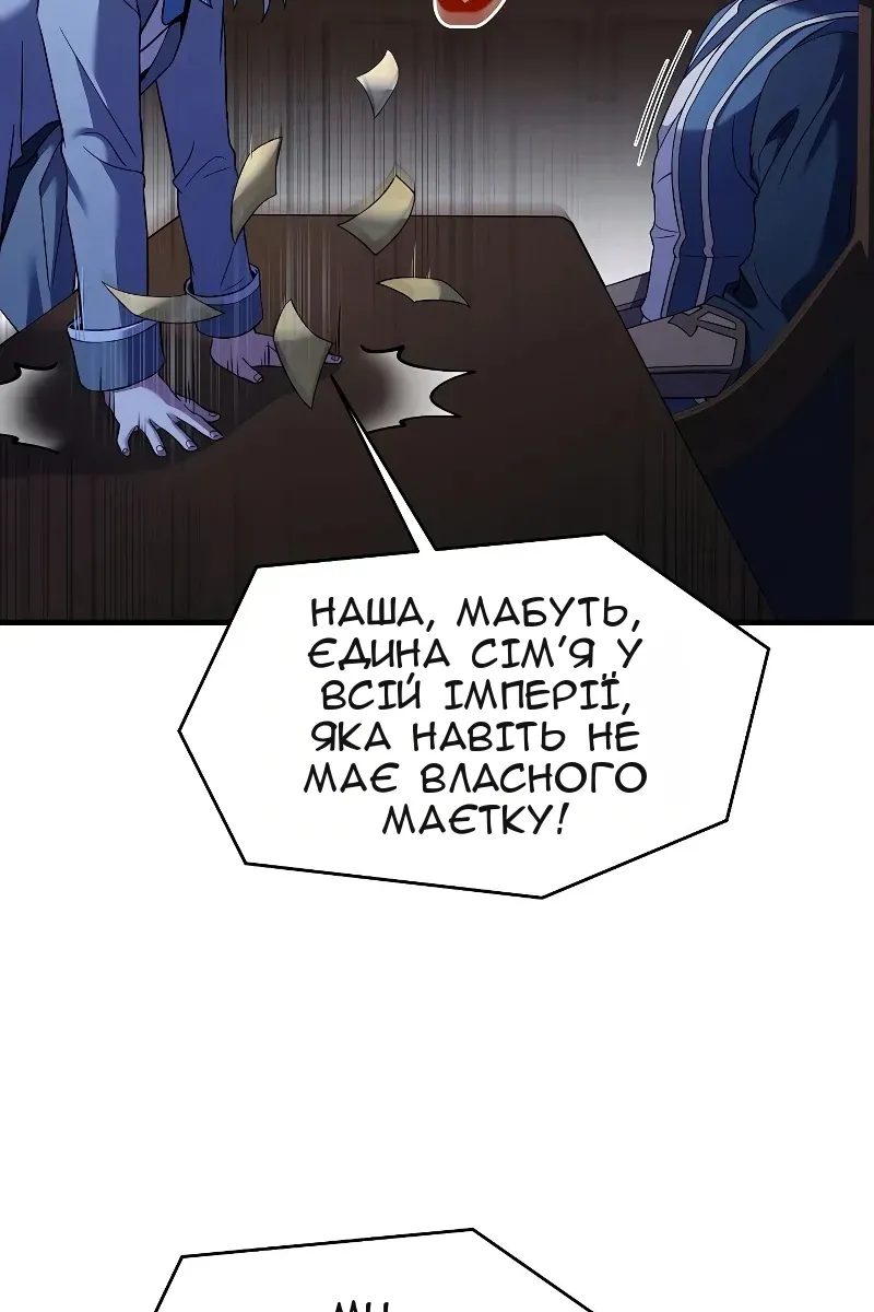 Сторінка 24