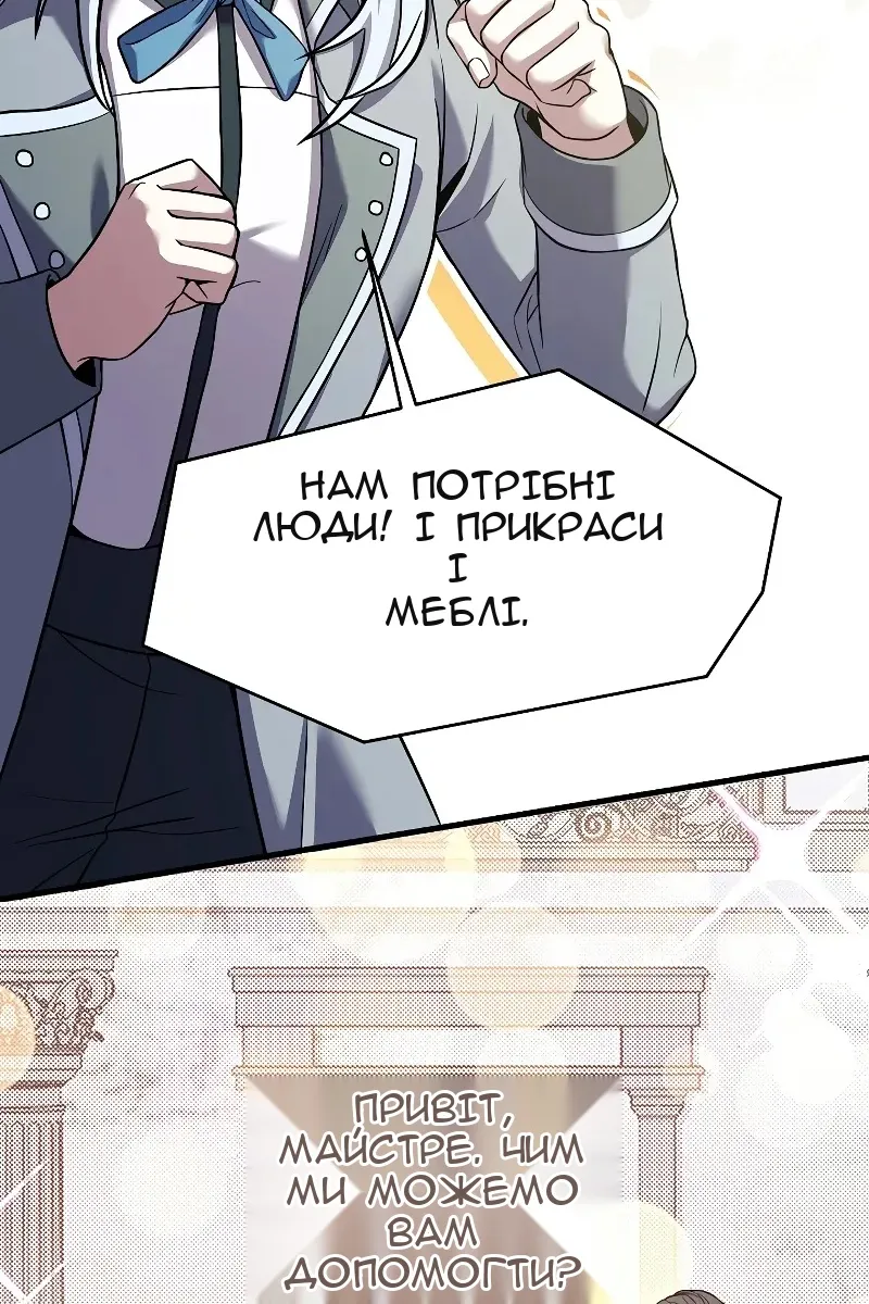 Сторінка 26