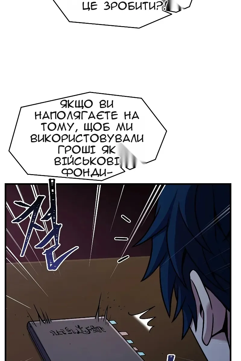 Сторінка 28