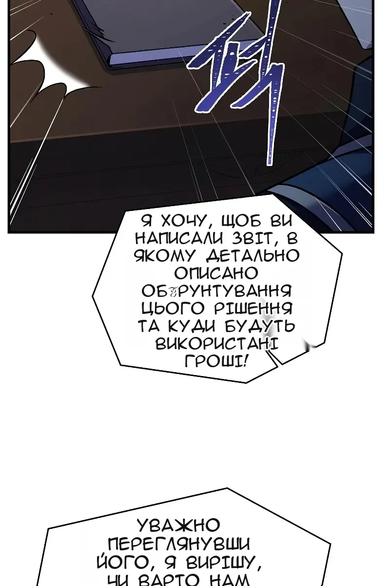 Сторінка 29