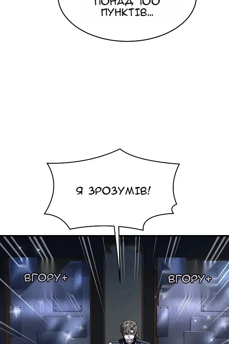 Сторінка 31